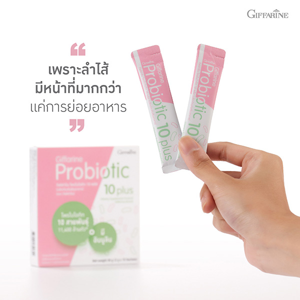 probiotic ช่วยระบบขับถ่าย